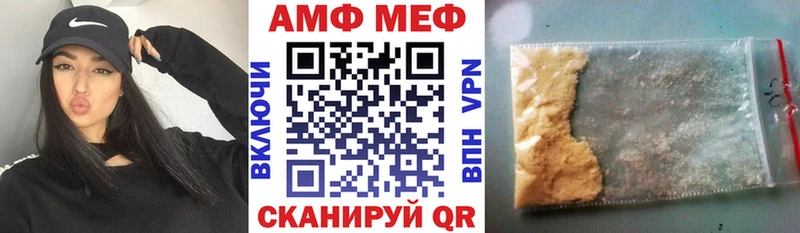 дарнет шоп Бутурлиновка Амфетамин Розовый