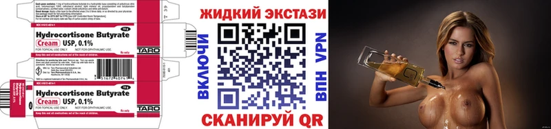 Бутират вода  Бутурлиновка 
