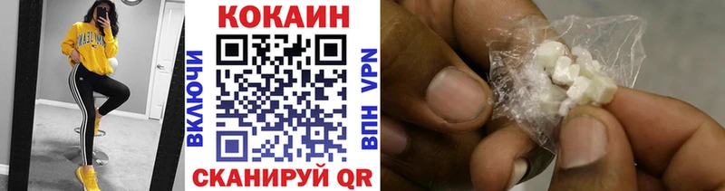 COCAIN 98% Бутурлиновка