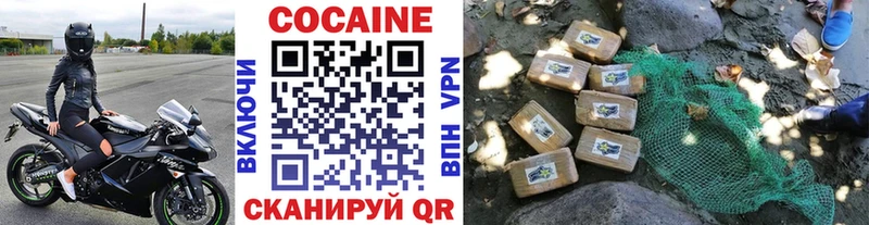 Cocaine Боливия  как найти   Бутурлиновка 
