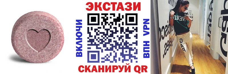 Экстази круглые  Бутурлиновка 