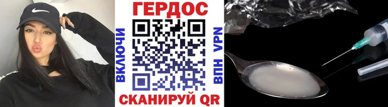ОМГ ОМГ маркетплейс Бутурлиновка Героин Афган