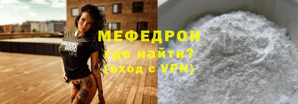 трава Балабаново