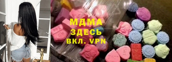 альфа пвп Армянск