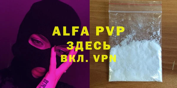 Альфа ПВП Аркадак