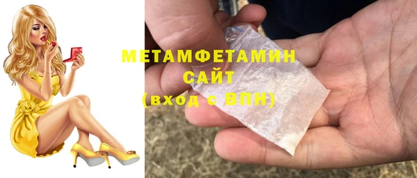 Альфа ПВП Аркадак