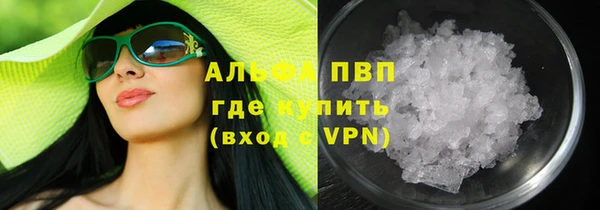 Альфа ПВП Аркадак