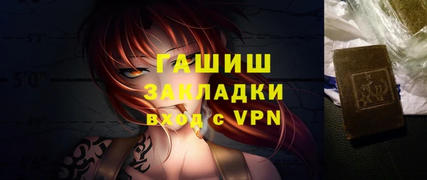 Альфа ПВП Аркадак