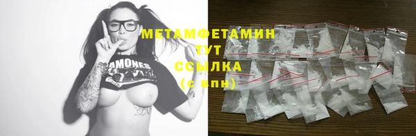ECSTASY Арсеньев