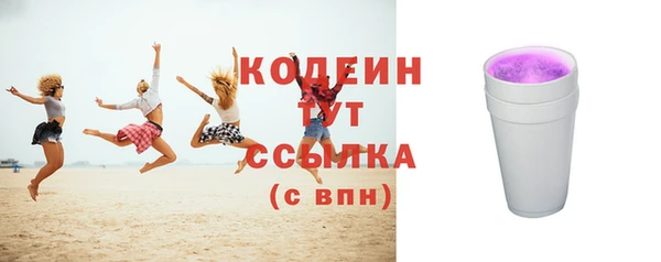 трава Балабаново