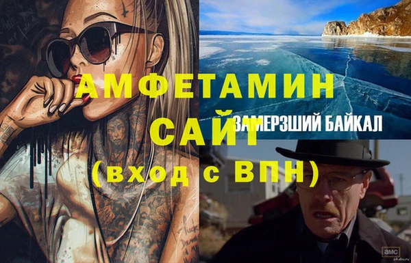 ECSTASY Арсеньев