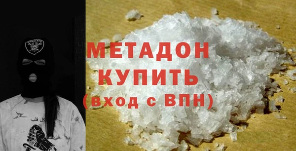 ECSTASY Арсеньев