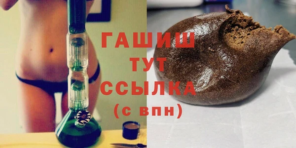 трава Балабаново