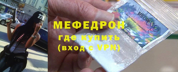 трава Балабаново