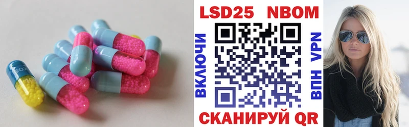 Лсд 25 экстази ecstasy Бутурлиновка