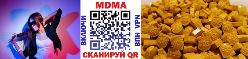 купить наркотики цена  Бутурлиновка  MDMA кристаллы 