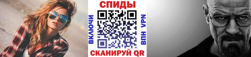 МЕТАМФЕТАМИН мет  Бутурлиновка 