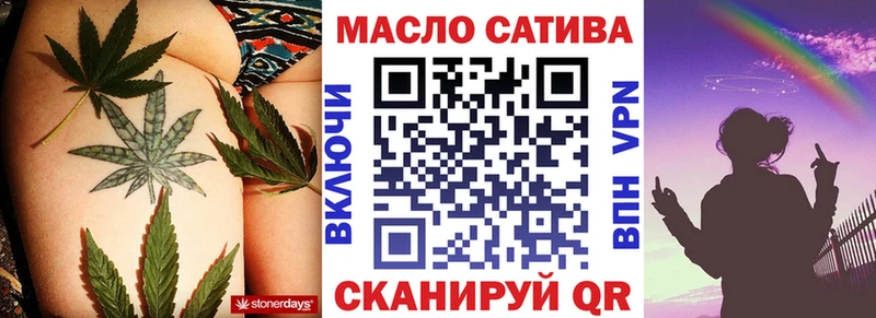 ТГК вейп  Бутурлиновка 
