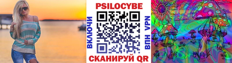 Псилоцибиновые грибы прущие грибы Бутурлиновка