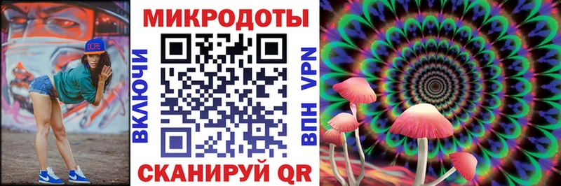 kraken маркетплейс Бутурлиновка Псилоцибиновые грибы Cubensis